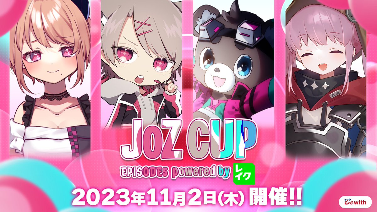 JOZ CUP EPISODE5メインビジュアル