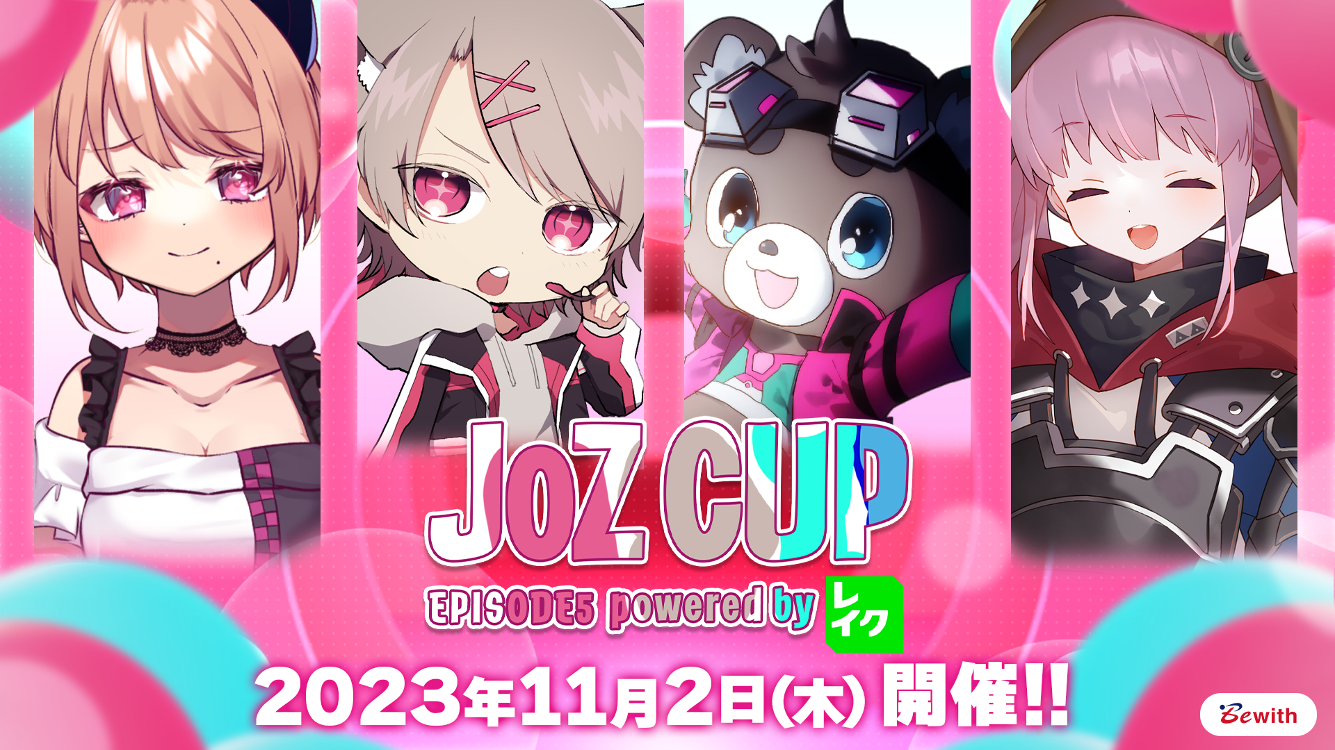 JOZ CUP Episode4 powered by レイク